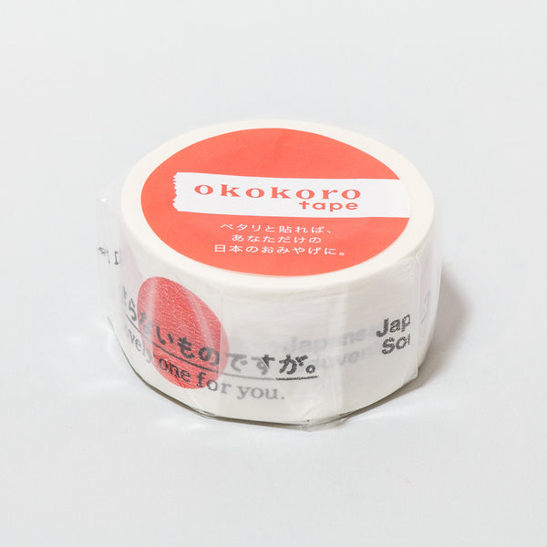 Okokoro Japanese Souvenir Masking Tape (€0.75/m)